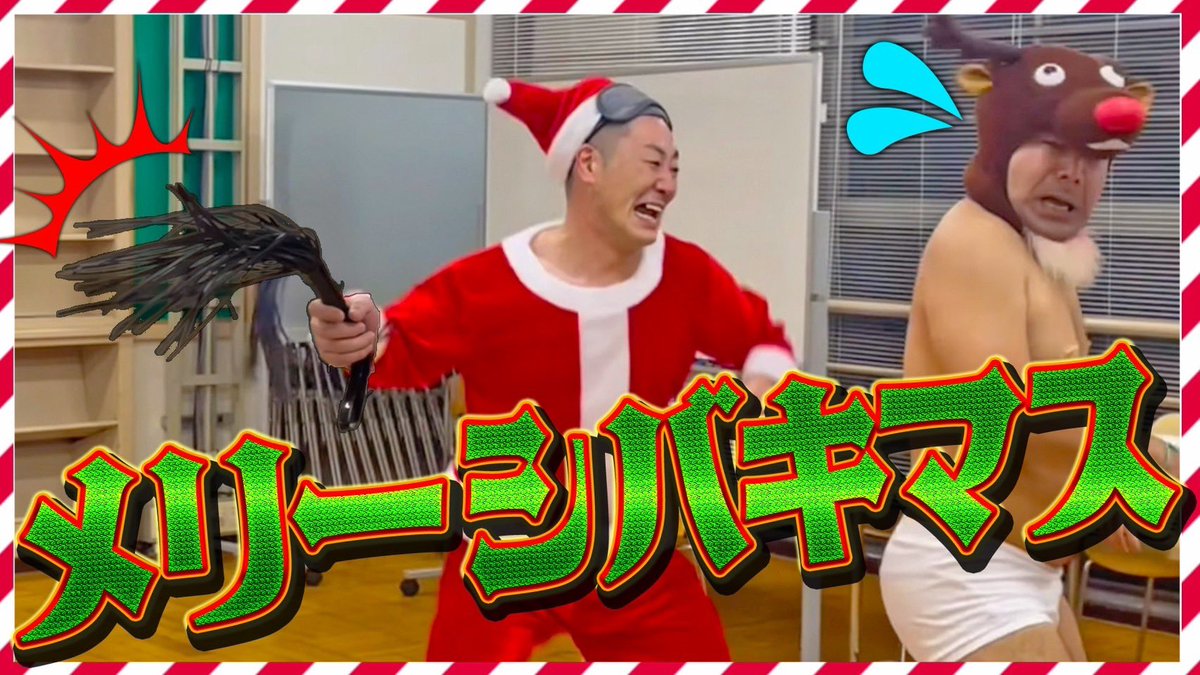 インポッシブルひるちゃん (@hirukawanderlan) / Posts / X