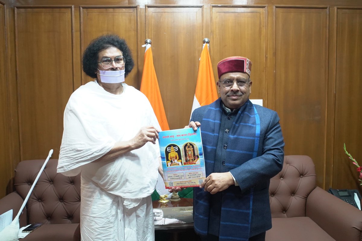 आज दिल्ली विधानसभा में जैन आचार्य डॉ. लोकेश मुनि जी से शिष्टाचार भेंट हुई।

इस अवसर पर उन्हें दिल्ली विधानसभा की ‘शताब्दी यात्रा’ कॉफी टेबल बुक भेंट की।

<a href="/Munilokesh/">Acharya Lokesh Muni</a>