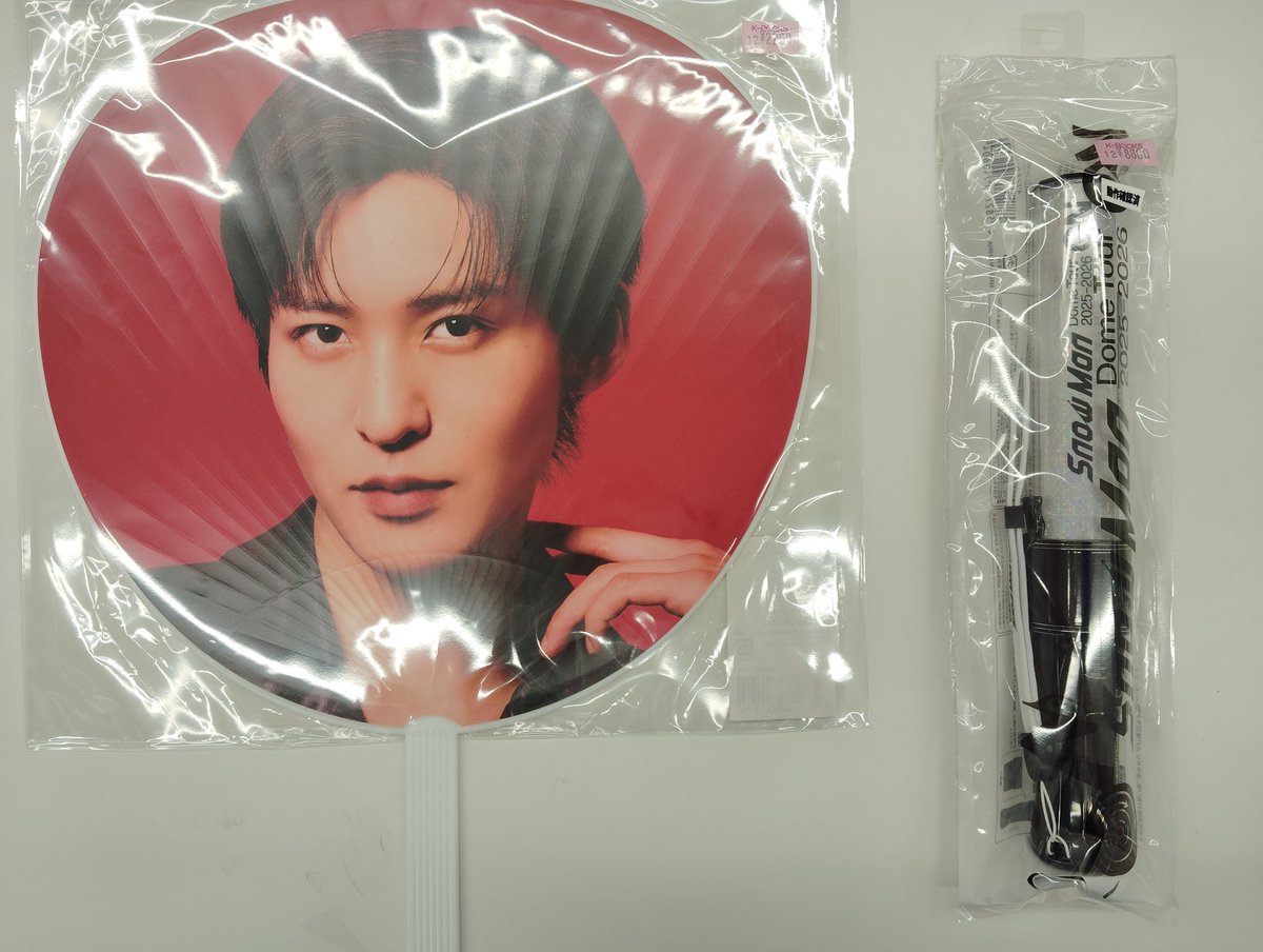 入荷情報】 #SnowManDomeTour_ON #目黒蓮 さんのうちわとペンライトが