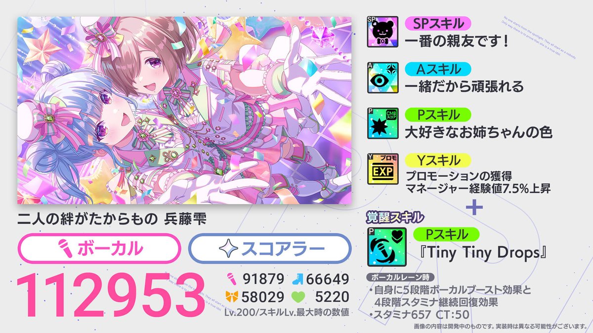 【激レア】　IDOLY　PRIDE　雫　アイプラ　ゲーム　漫画　アニメ　希少 激レア】 IDOLY PRIDE 雫 アイプラ ゲーム 漫画 アニメ 希少 激レア