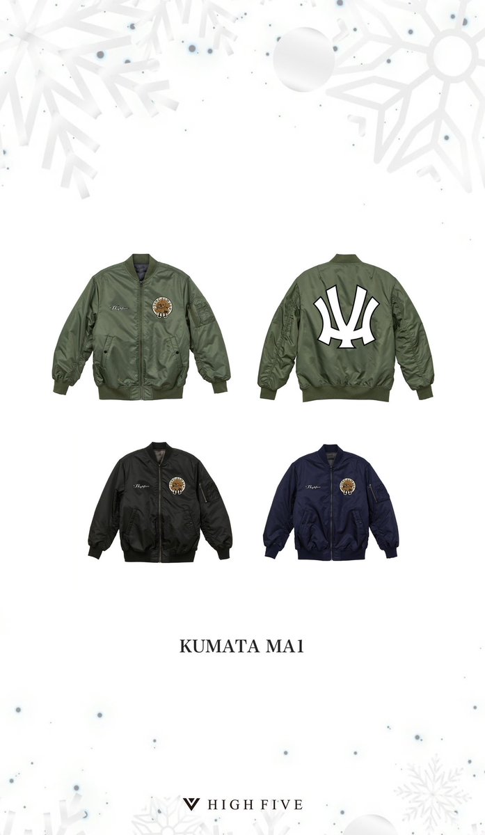 その他にも新作の商品多数ご用意しているので、皆さん是非楽しみしてい