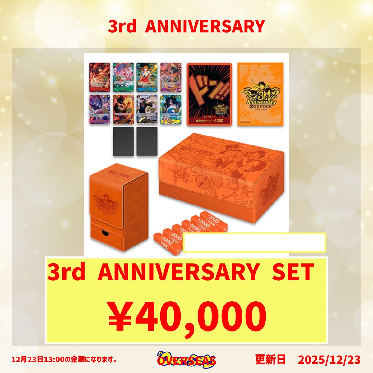 専用です❀.*・゜２点おまとめ メルカリで昨日かき集めた子達、発送されますように^_^