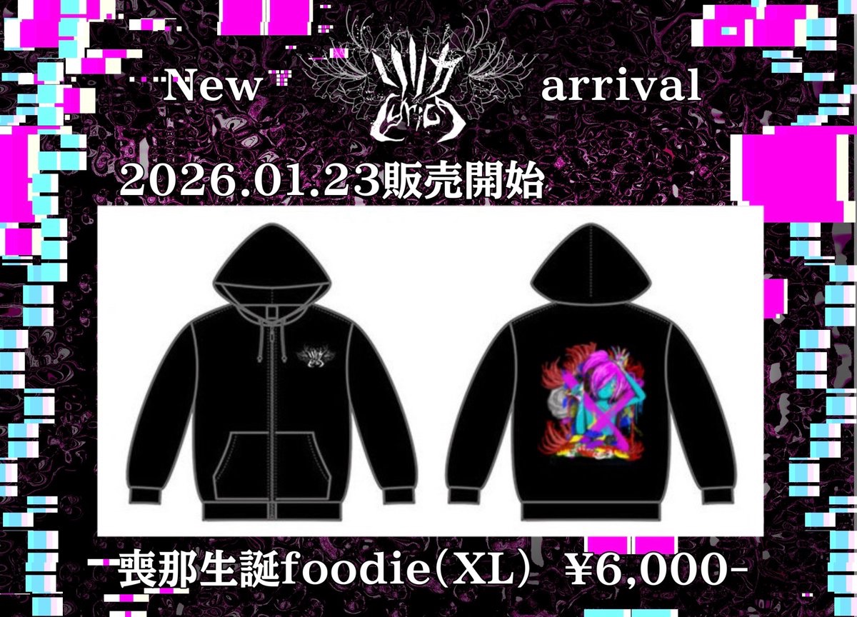 リリカ Official (@Lyrica_le_Offi) / Posts / X