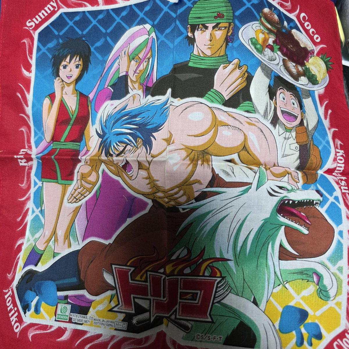 【未使用】　トリコ　ハンカチ トリコのハンカチみつけて買っちゃった、、、