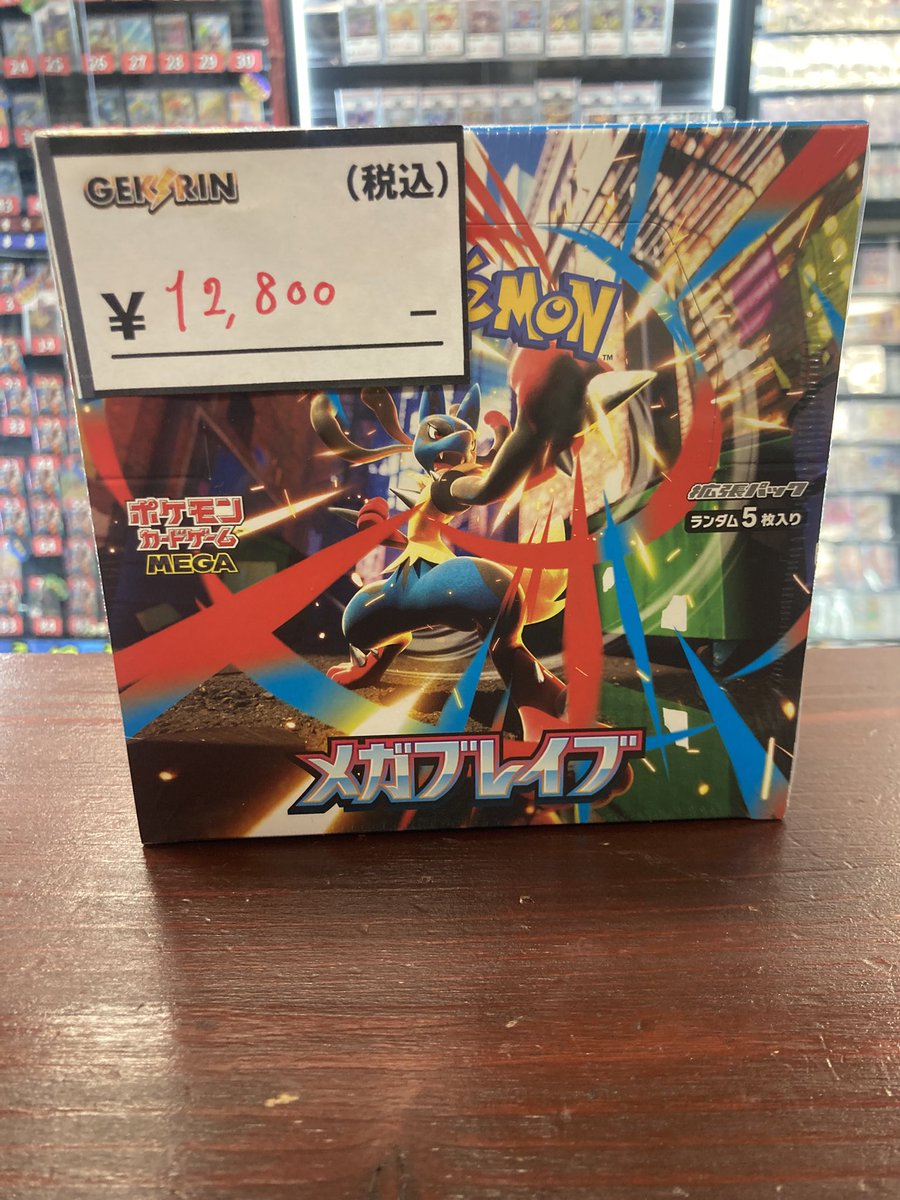 🛒購入情報🛒 メガシンフォニア未開封BOX🌙メガブレイブ未開封BOX