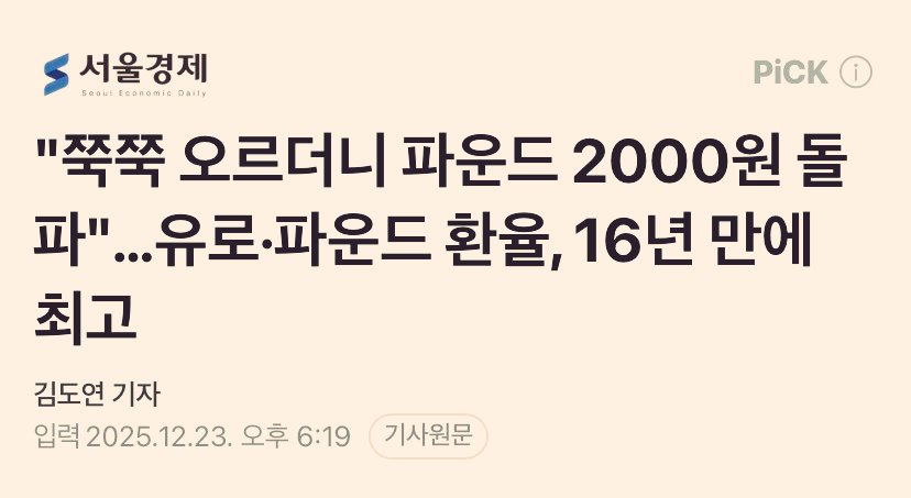 comelaprimave's tweet photo. 계엄 때도 없었던 일이 이재명 정권 때는 벌어짐.
이재명 정권은 87년 이후 최악의 정권임. https://t.co/FIBO6uvbbw
