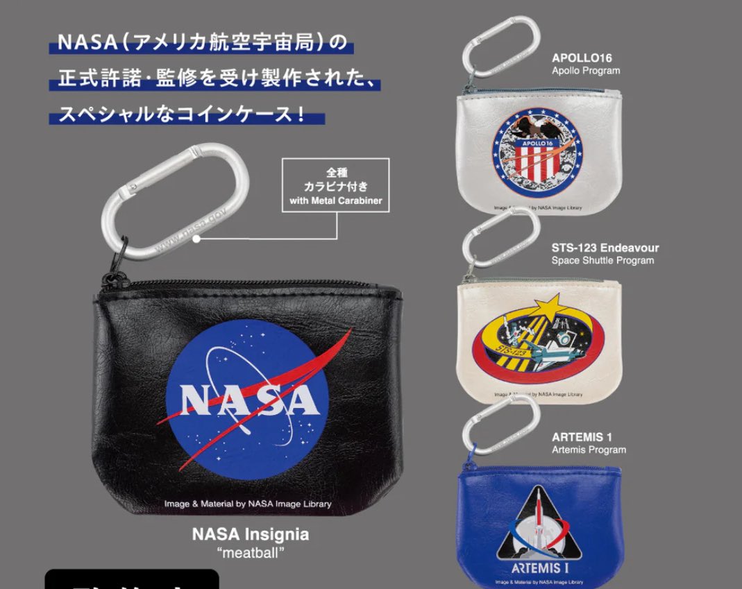 【SPACE コインケース】 
4月発売・500円ガチャガチャ。 
a.r10.to/hPD4qE #pr