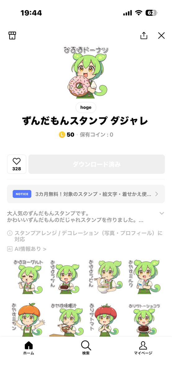 ♥❤︎専用❤︎❤︎❤︎ くみゃちゃんのSweet♡Love | BABY, THE STARS SHINE BRIGHT