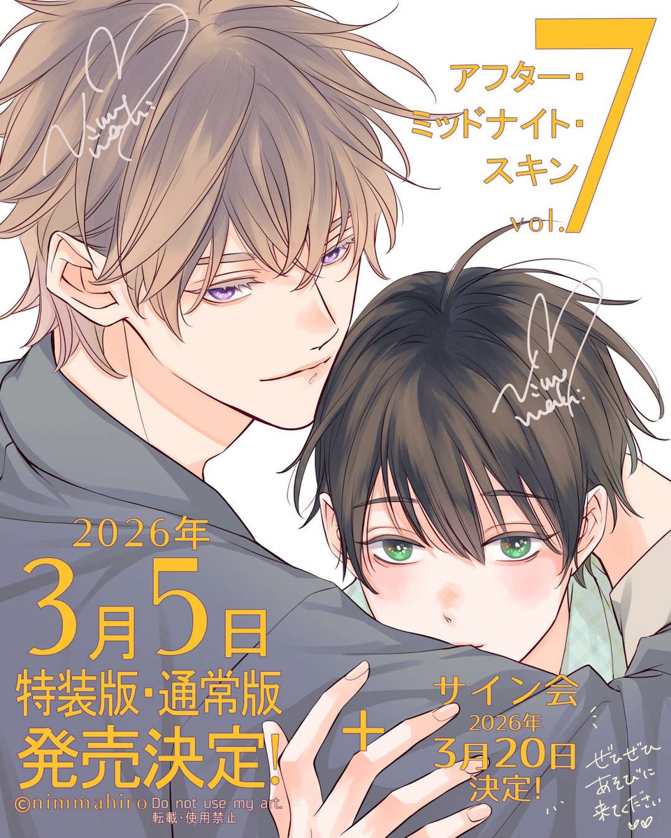 にむまひろ💜 (@n_ma16) / Posts / X