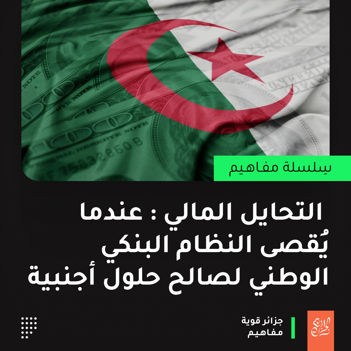 Wiicoin™ 🇩🇿 tweet media