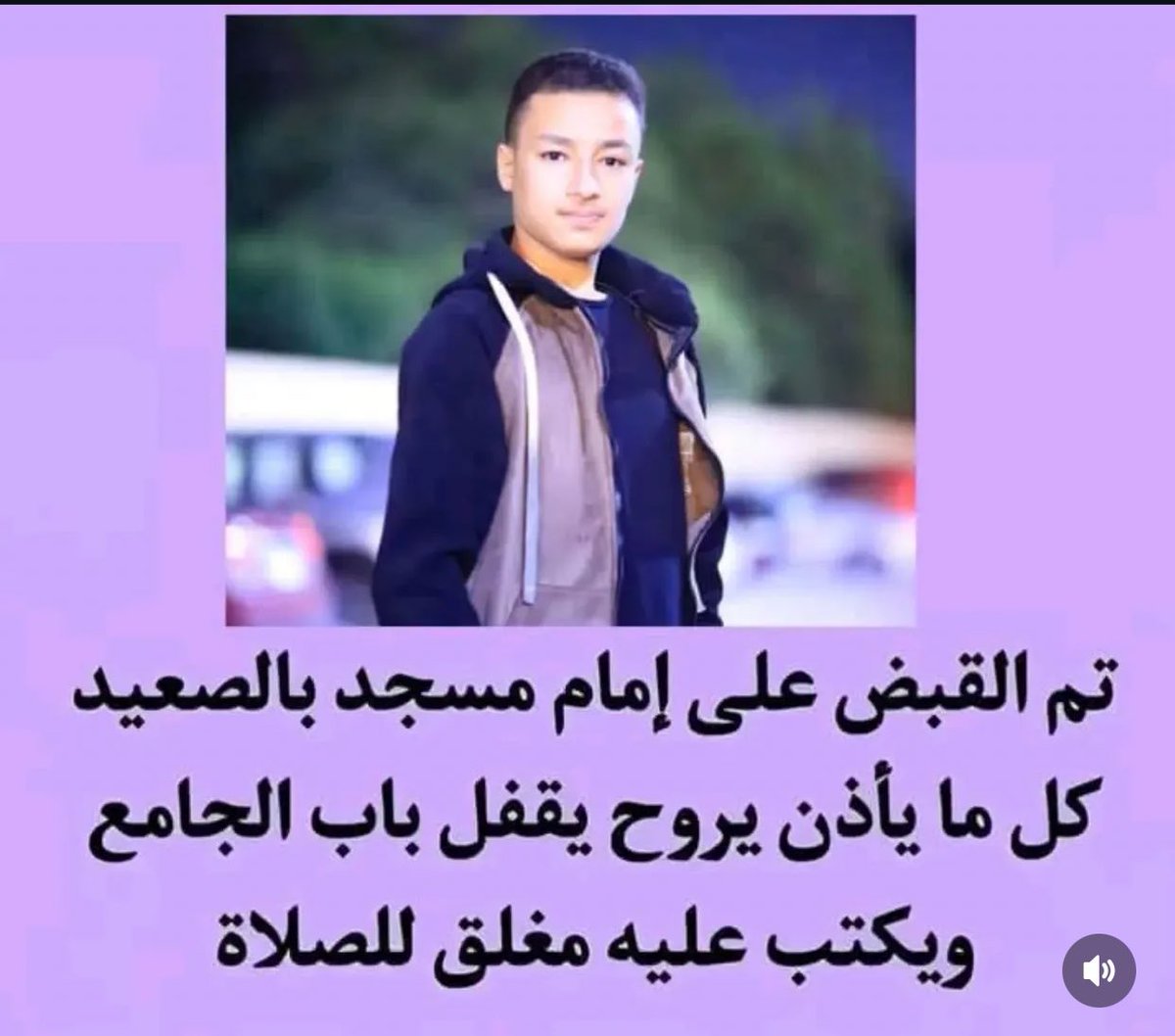 يا ولي النعم