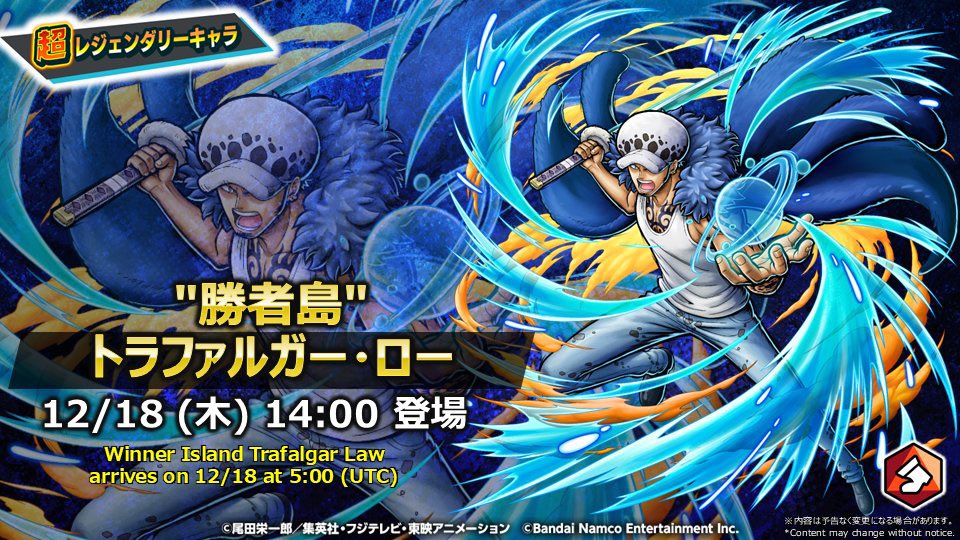 バウンティラッシュ@課金支援する人 (@bounty_piece_o) / Posts / X