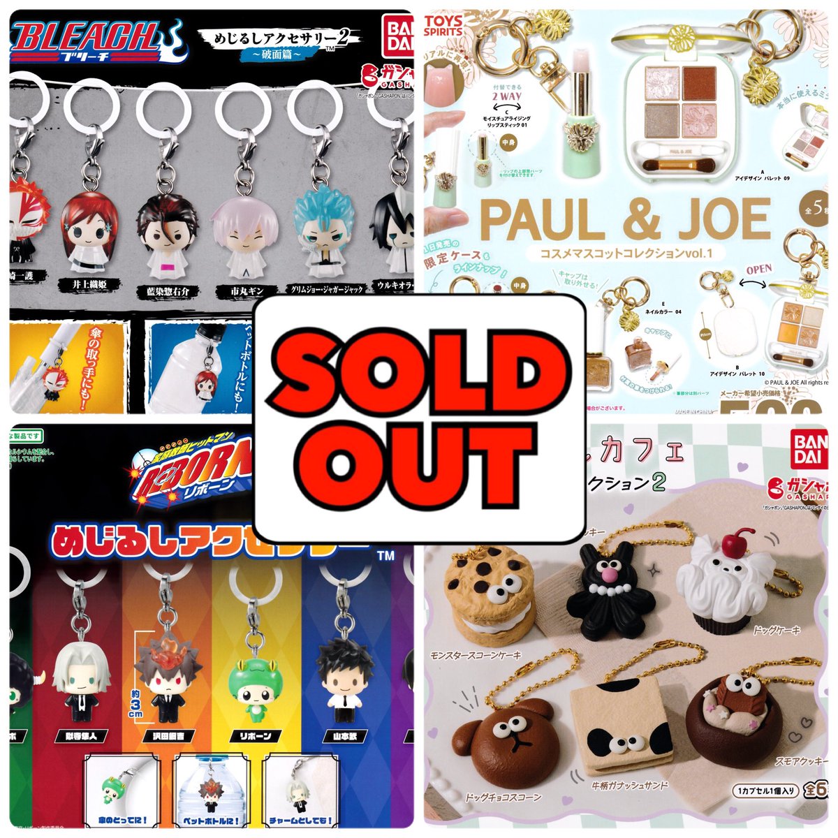 RAKUDO リボーン チャームコレクション RAKUDO リボーン チャームコレクション RAKUDO リボーン チャーム