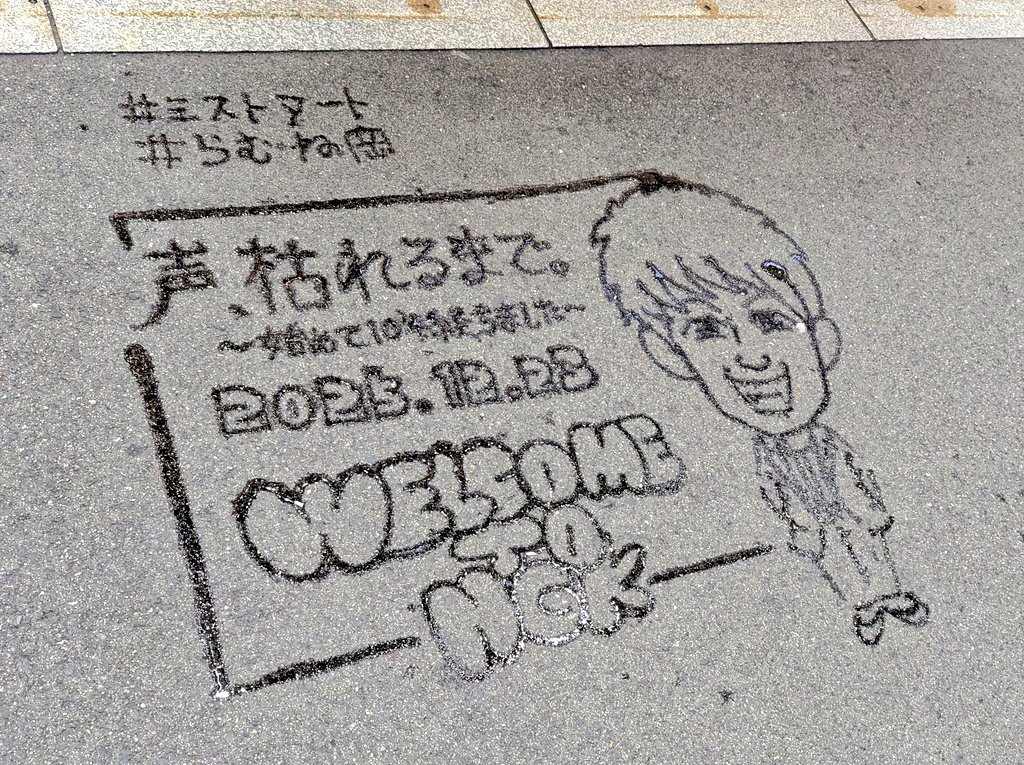 しげぞう (@KuYuKuYuSigezo) / Posts / X