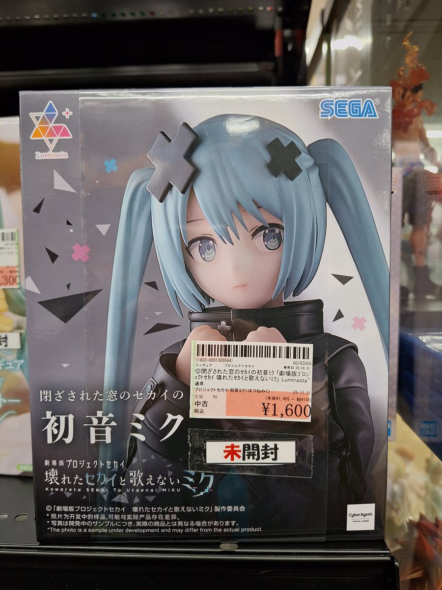 フィギュア22個まとめ売り　NARUTO サカモトデイズ　ハイキュー　初音ミク フィギュア 色々商品化しました❣️ コーナーに並んでますよー😊 #初音