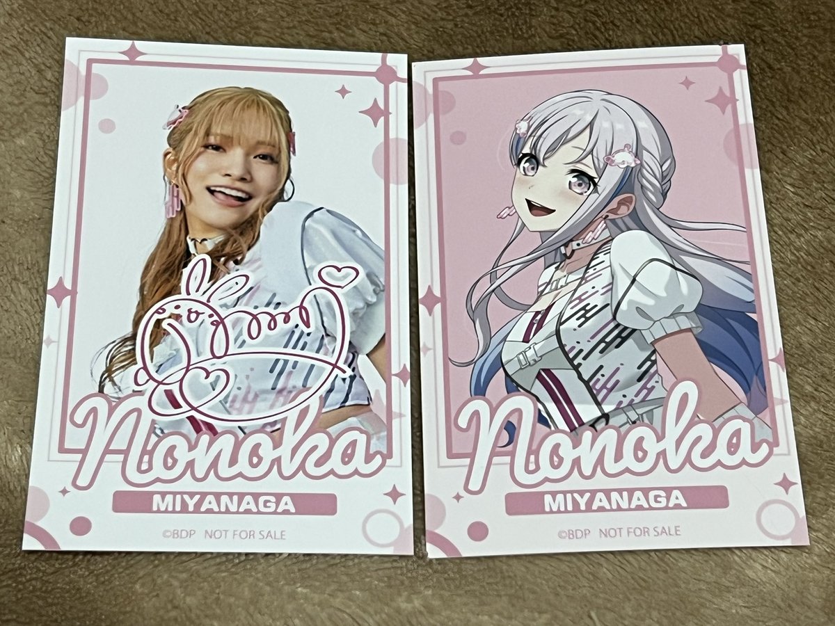 フラゲしました！ ブロマイドは両方ののちゃん！ #プログレスサイン