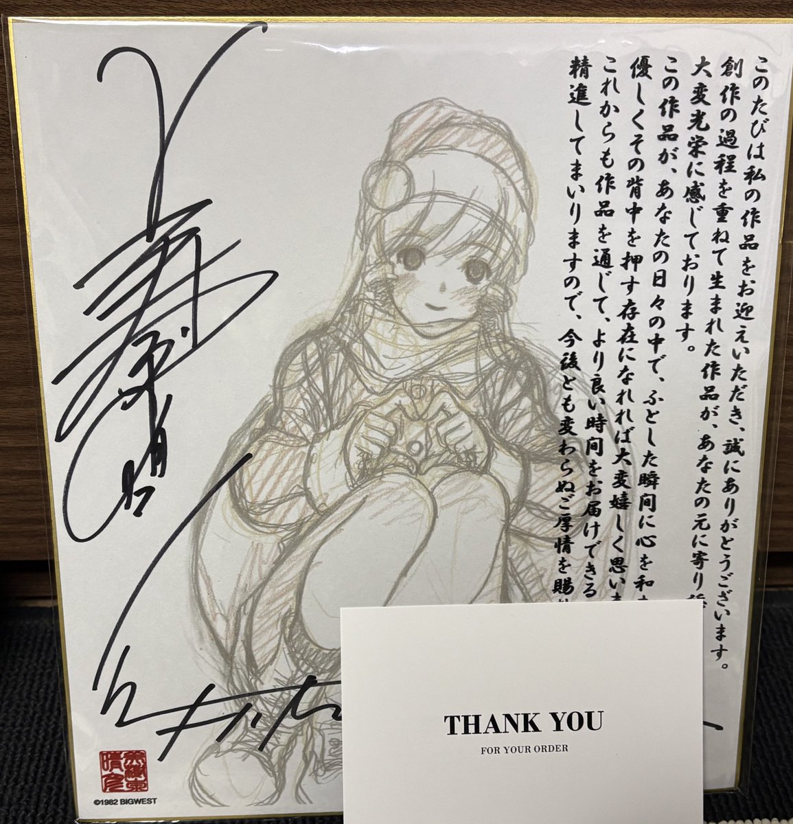 あずまきよひこ先生 サイン色紙 あずまきよひこ先生 サイン色紙 Yahoo!オークション - あずまきよひこ