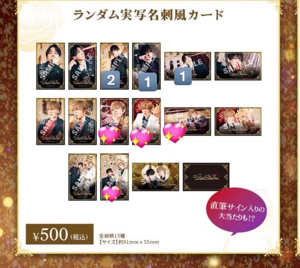 はくまい@取引垢 tweet media