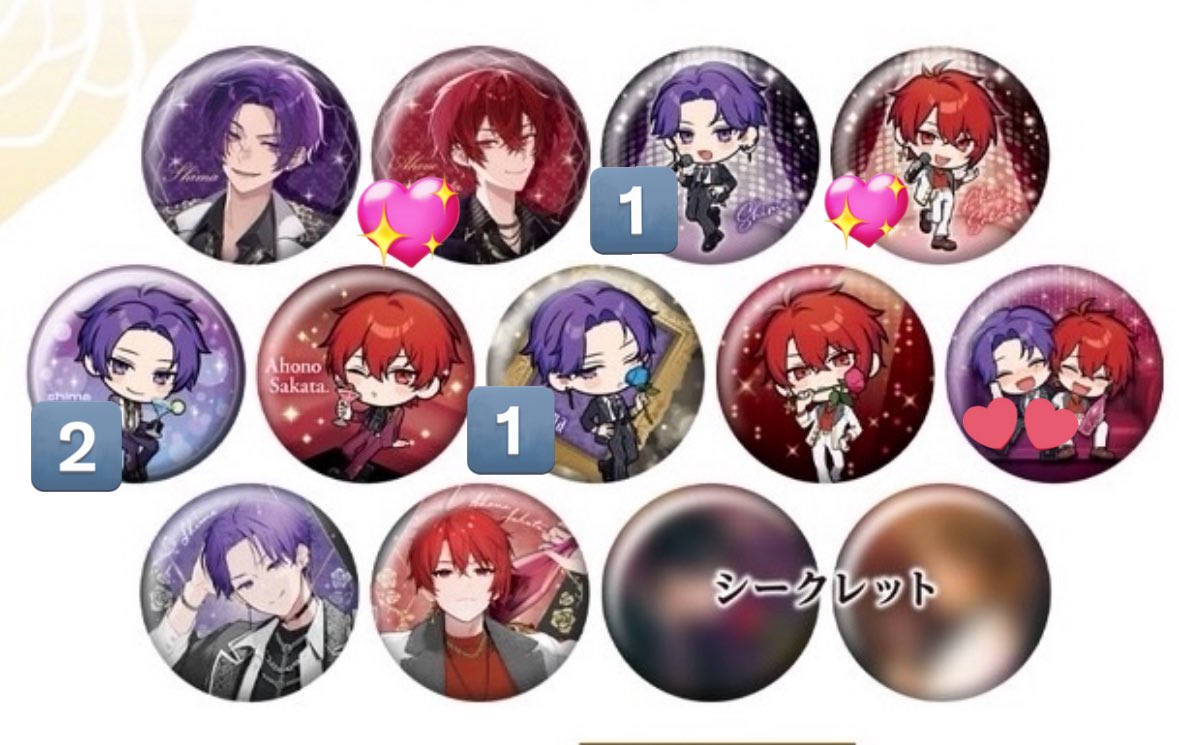 はくまい@取引垢 tweet media