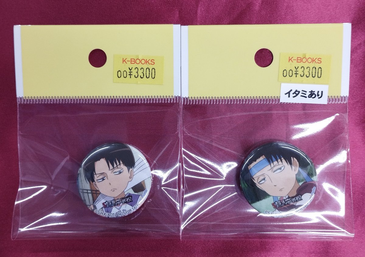 進撃の巨人 進撃！巨人中学校 リヴァイ 缶バッジ アニメイト特典 入荷情報】 『#進撃の巨人』 ○巨人中学校 アニメイト特典 缶バッジ