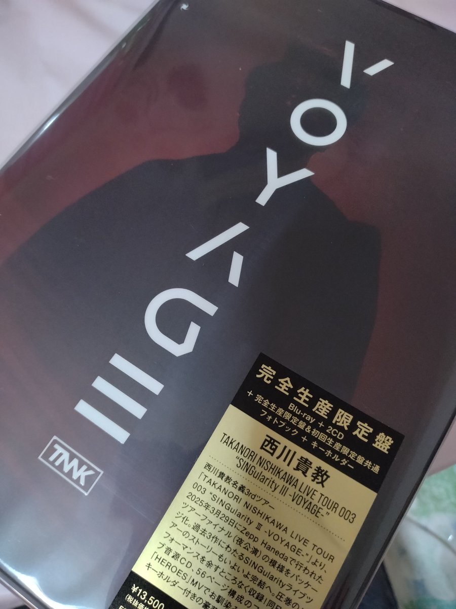 ポケットに冒険をつめこんで DVD-BOX