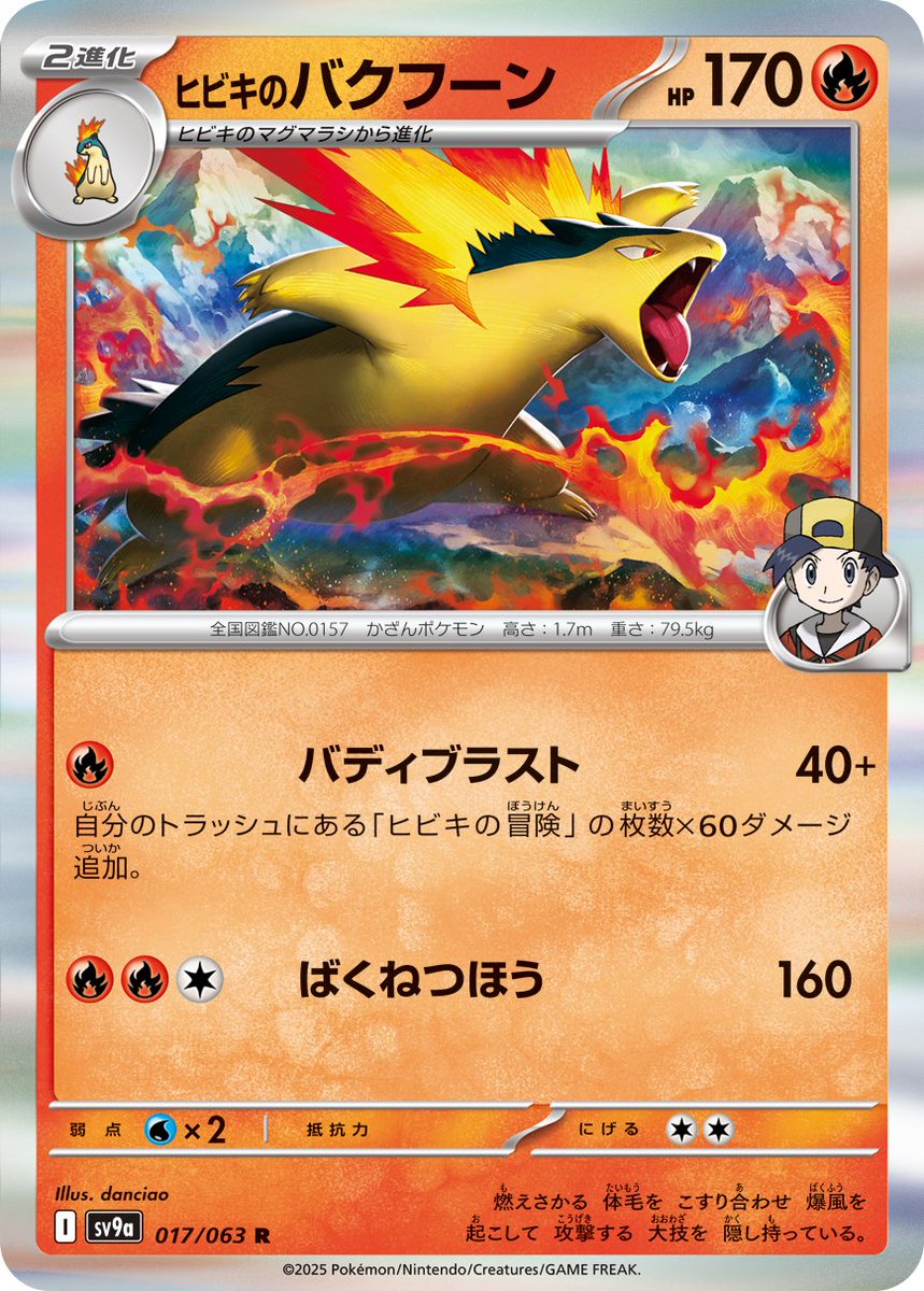 ポケカードラボ on X: 