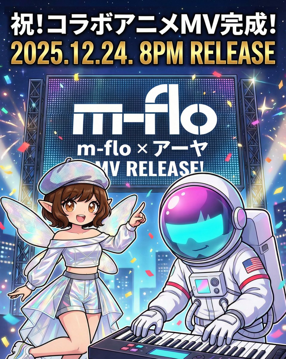 妖精アーヤさん tweet media
