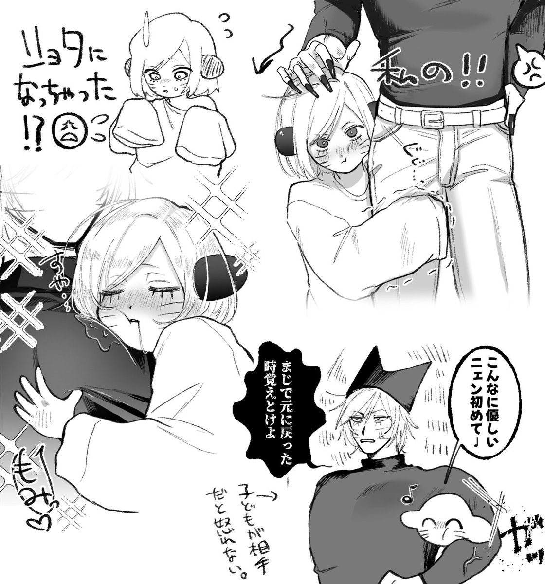 sukebe_shake's tweet photo. ショタﾆｮもです🙏
⚠️微ニョニェ https://t.co/oGBnfSVUeh