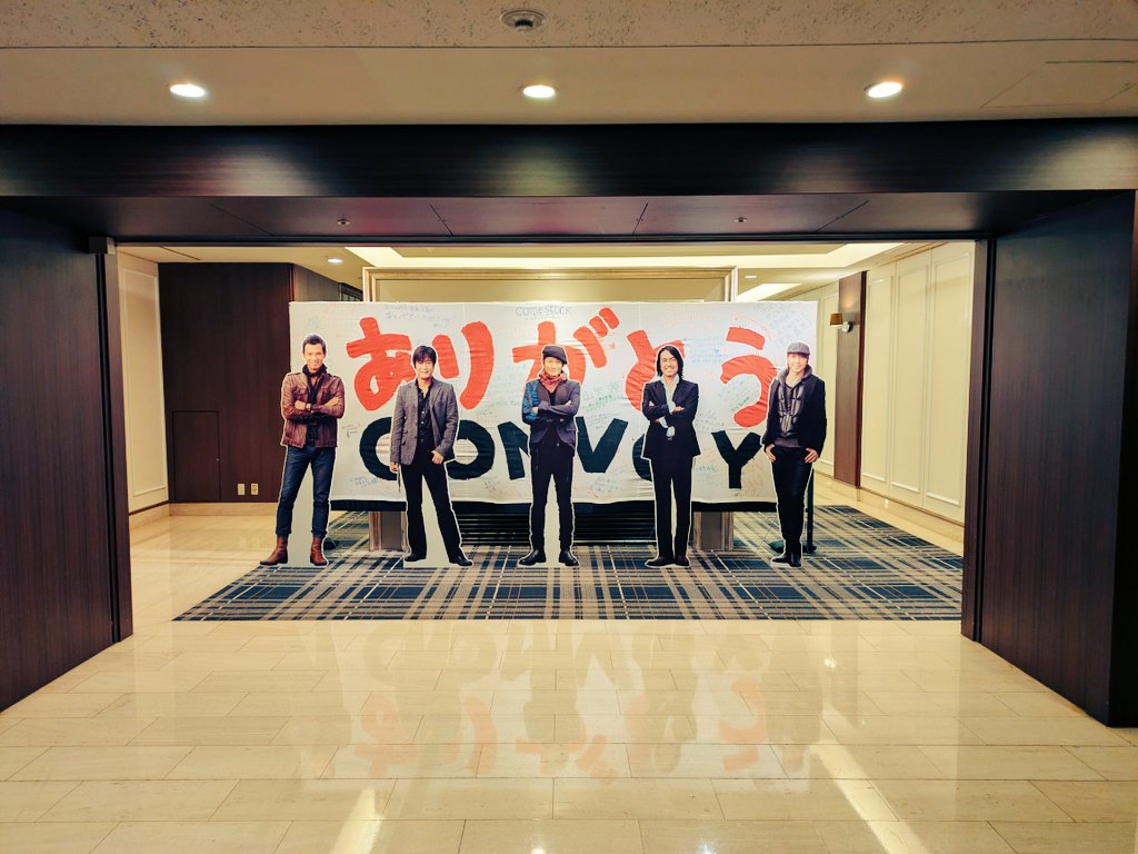 クリスマス・カードより脅迫状！！
「3時間は帰れません！！」
The CONVOY!!!!