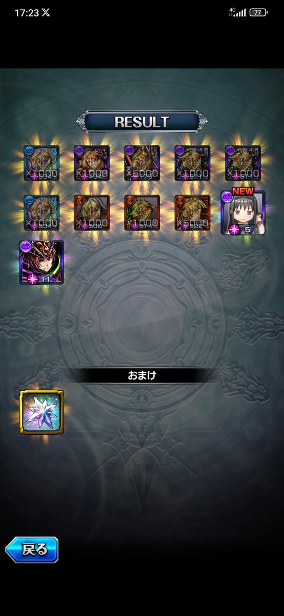 w14_Shiki's tweet photo. 🥲🥲🥲🥲🥲🥲 https://t.co/0PgSmRUcw9