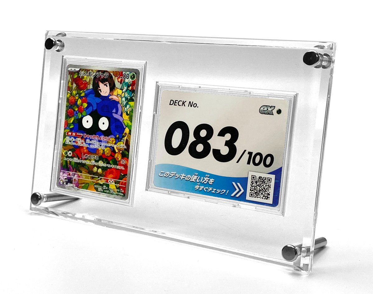 新商品情報】 ＃ポケカ スタートデッキ100向けに製作した2-CARD-CLOSE