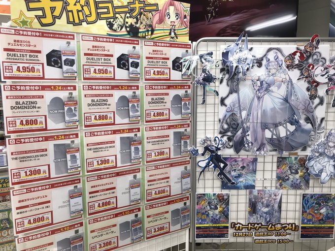 サテライトショップ広島 (@stllt_hiroshima) / Posts / X