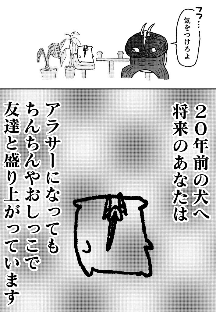 nametainu's tweet photo. はじめての聖水
https://t.co/u7Oxp4dvoU https://t.co/kfe6MVhb77