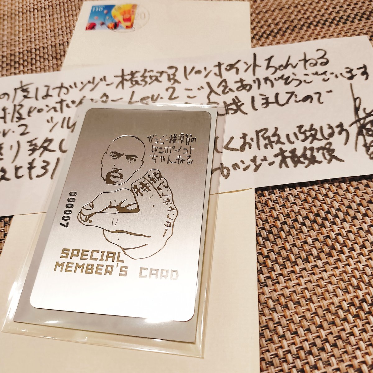 やっと届いたよ～ (umi😊)

シルバーもめっちゃカッコいい！！
Lv.2も000007だ😳🙌

#ピンポイントちゃんねる
#特級ピンポインター  #シルバー会員証