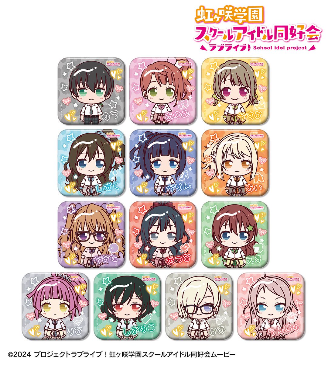 アニメイトオンラインで予約開始！

ラブライブ！虹ヶ咲学園スクールアイドル同好会 ちょこんと！ ギャル制服ver.

j-hobby.net/?catego=3318&n…