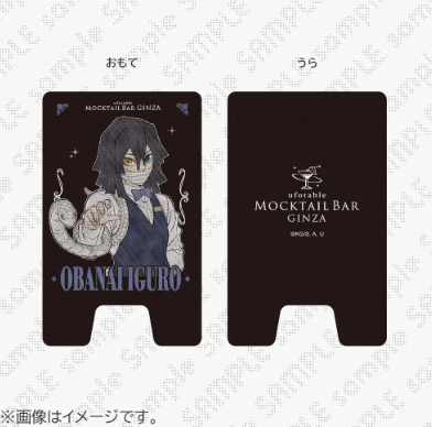 鬼滅の刃 ダイニング モクテル まとめ売り 120点 鬼滅の刃 ダイニング モクテル まとめ売り 120点 鬼滅の刃 ダイニング