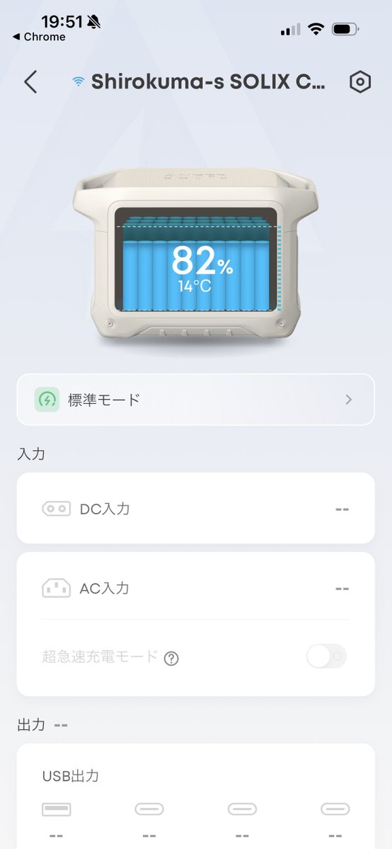 しろくま (@Shirokuma_4GLTE) / Posts / X