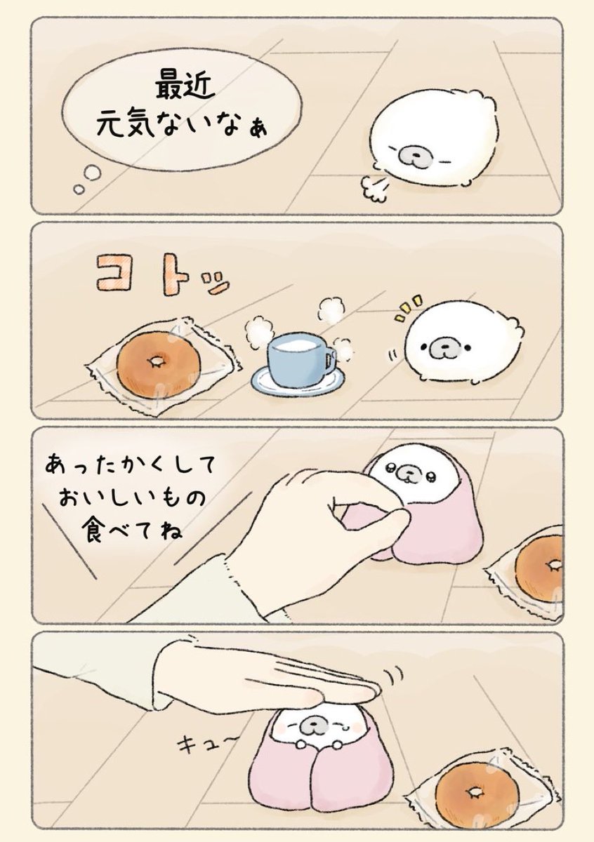 なぎ@1日目/東7D05a (@nagi1221) / Posts and Replies / X