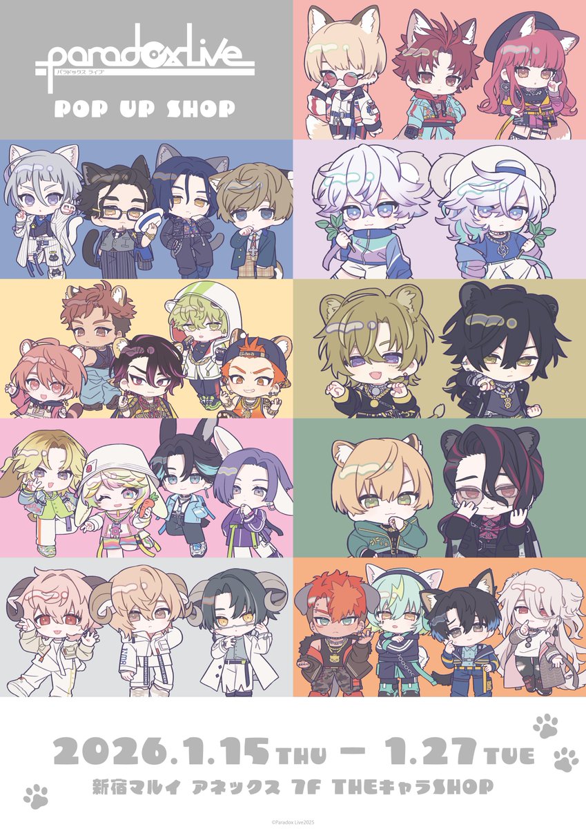 パラライグッズ情報【Paradox Live】 (@prdx_goods) / Posts / X