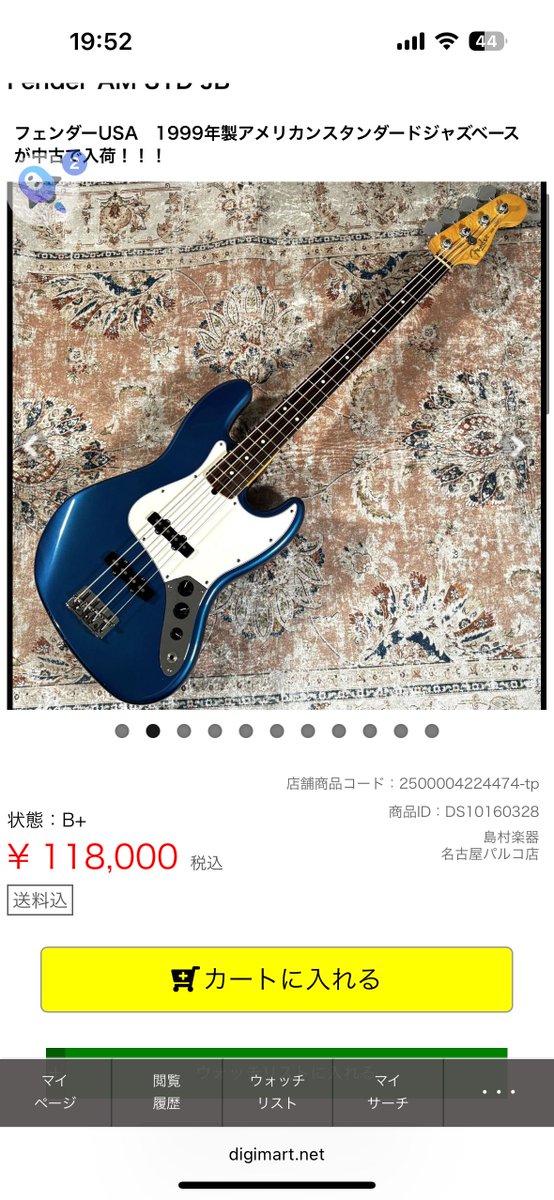 easteast0126's tweet photo. めっちゃいいやん https://t.co/ENSYefWlpZ