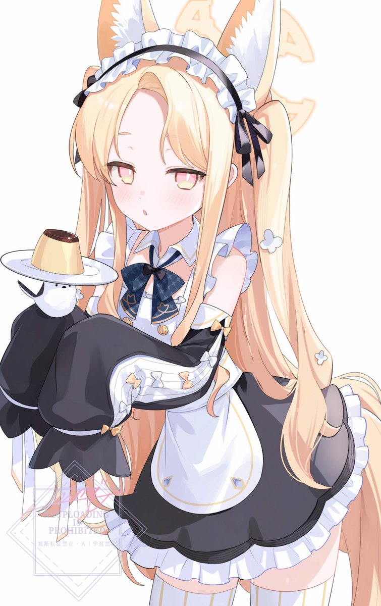 メイドセイア🍮💛 #ブルアカ