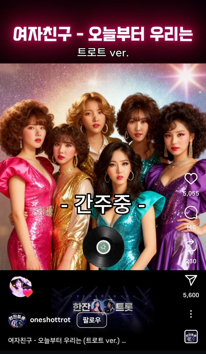 ccheoon's tweet photo. 개웃기다 이거 유주가 좋아요 눌렀잖앜ㅋㅋㅋㅋㅋㅋㅋㅋㅋㅋ https://t.co/HDB4ZNstpa