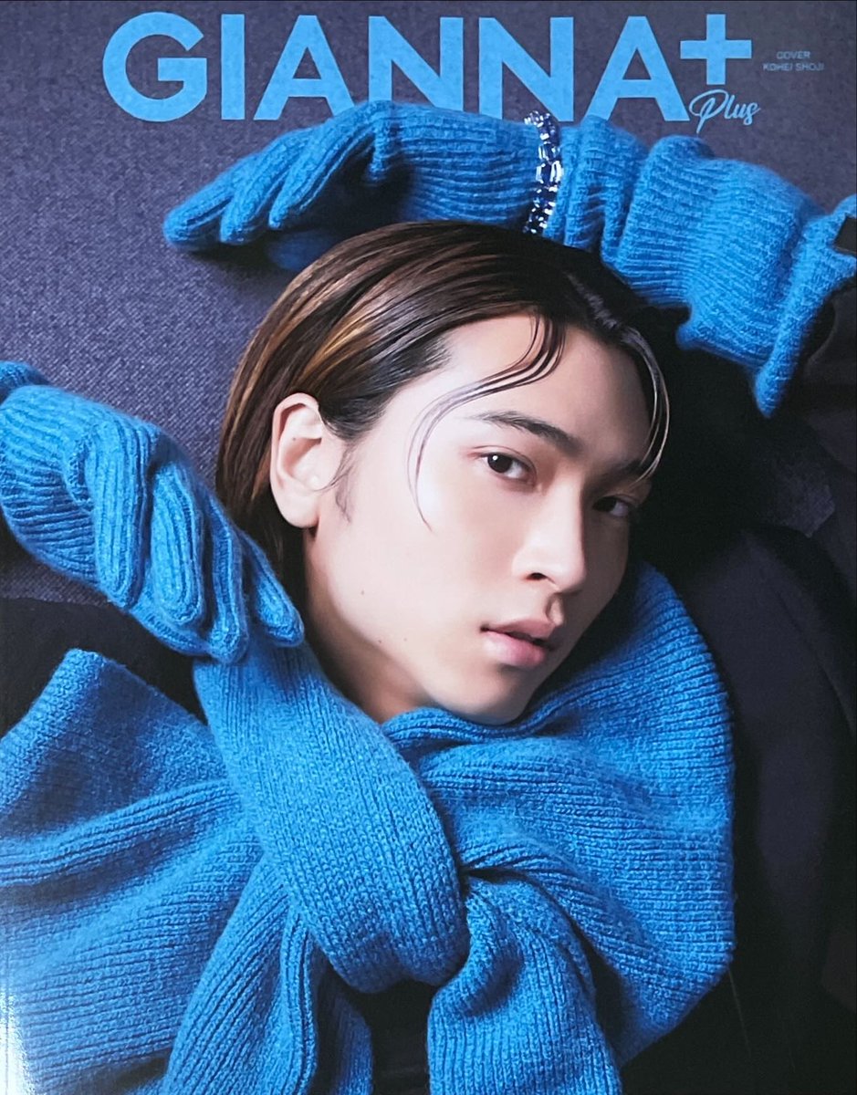 お二人の表紙が早々に完売しちゃって、まあいいかと思って購入しなかっ