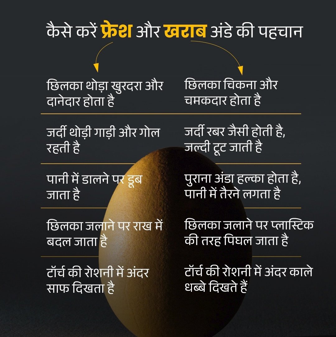 Pari Meena tweet media