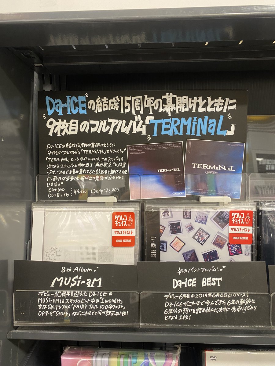 特典クリアファイル