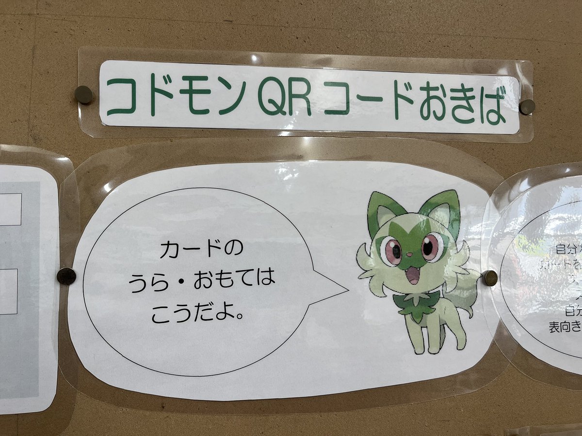 片山公明さんという方が書かれたものです。 片山たつみ (@katayamatatsumi) / Posts / X