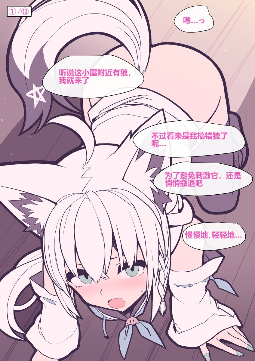 Hey there! Just shared this illustration with English, Chinese, and Korean captions-hello, 你好, 안녕하세요! Hope you all enjoy checking it out! 🌟 