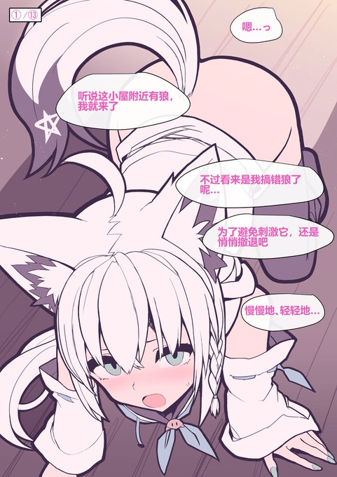 Hey there! Just shared this illustration with English, Chinese, and Korean captions-hello, 你好, 안녕하세요! Hope you all enjoy checking it out!