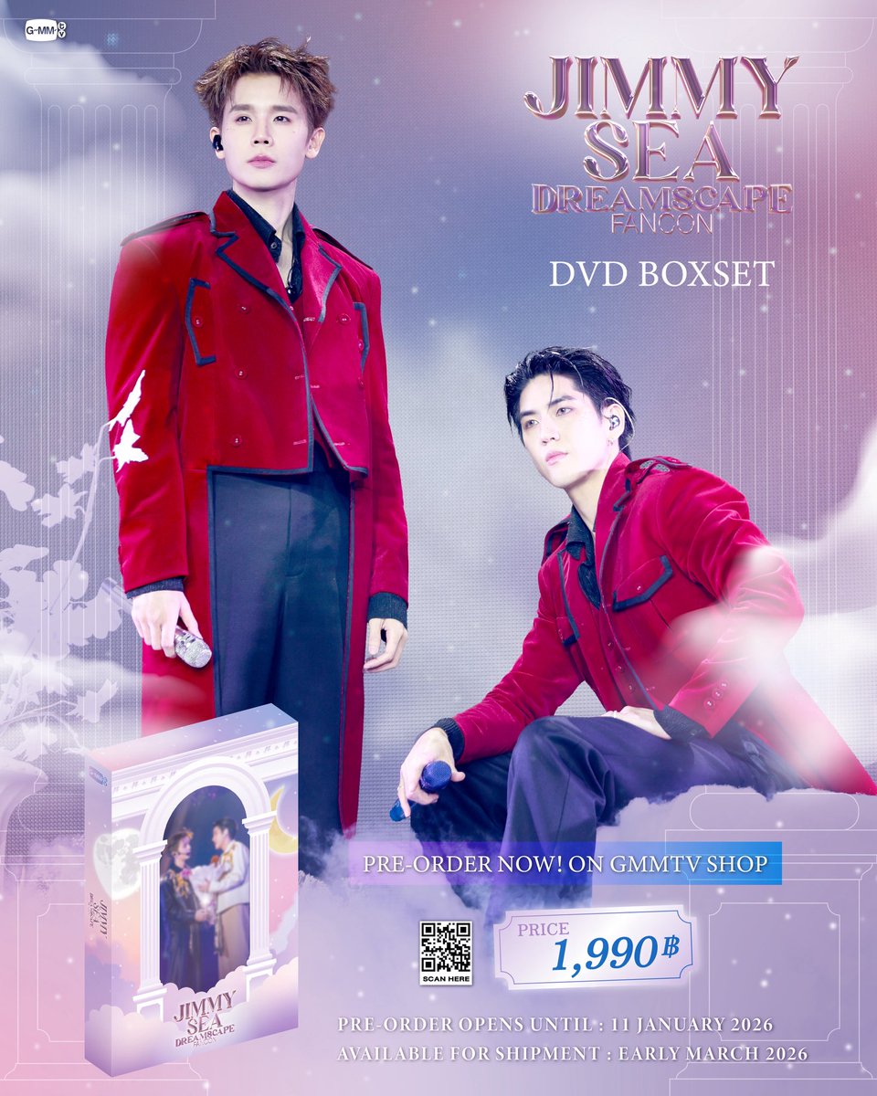 ดินแดนแห่งความฝันใน DVD BOXSET JIMMY SEA DREAMSCAPE FANCON รอให้