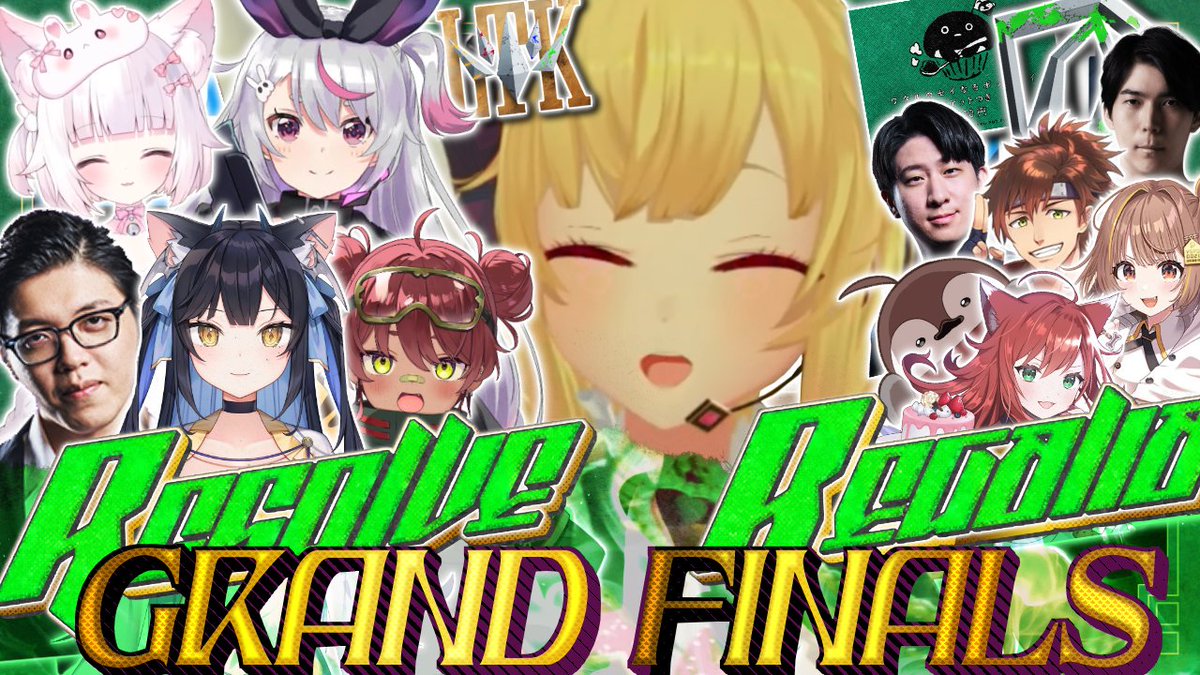 りおん様へ♥ 鷹宮リオン🦅 (@TakamiyaRion) / Posts / X